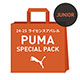 ジュニア 24-25 ライセンスアパレル『PUMA』スペシャルパック