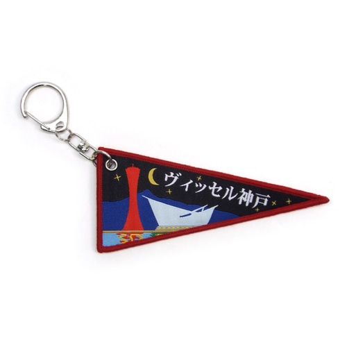 ヴィッセル神戸 ペナントキーホルダー サッカーショップkamo ヴィッセル神戸 ペナントキーホルダー サッカーショップkamo