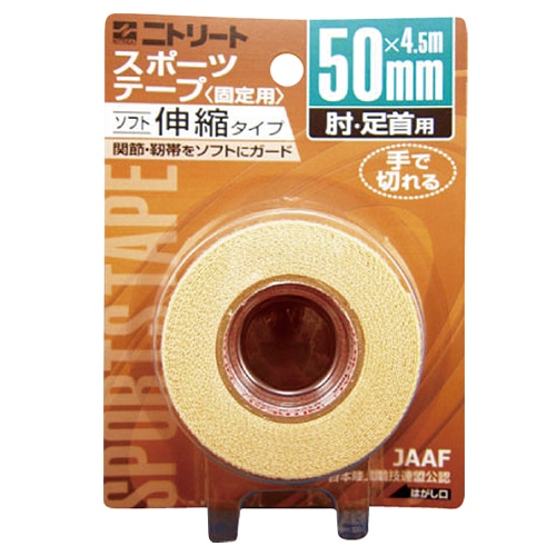 エラスティックスポーツテープ 伸縮タイプ 50mm Ns サッカーショップkamo エラスティックスポーツテープ 伸縮タイプ 50mm Ns サッカーショップkamo