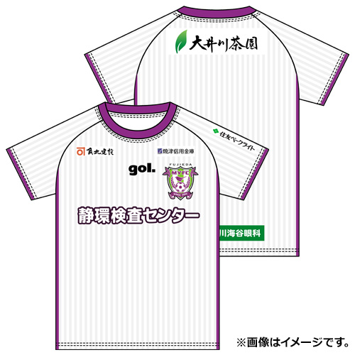 2019 藤枝MYFC 2ND オーセンティック ユニフォーム