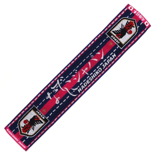 JFA タオルマフラーなでしこジャパン NS