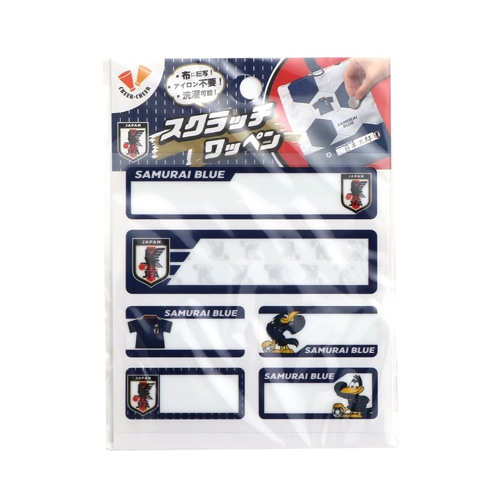 スクラッチワッペン お名前シール Ns サッカーショップkamo スクラッチワッペン お名前シール Ns サッカーショップkamo