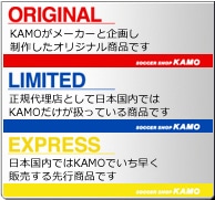 KAMOIWi