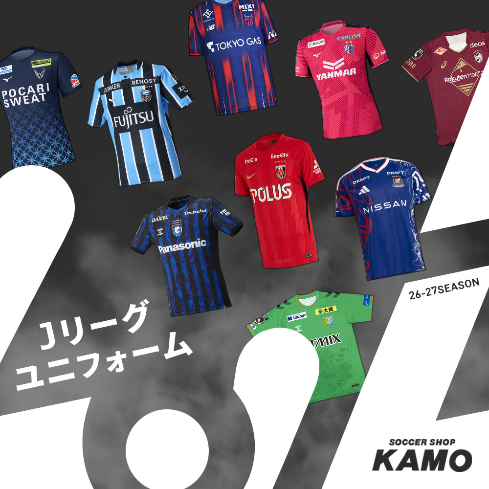 サッカーショップKAMO（加茂） サッカー用品 サッカーユニフォームなど