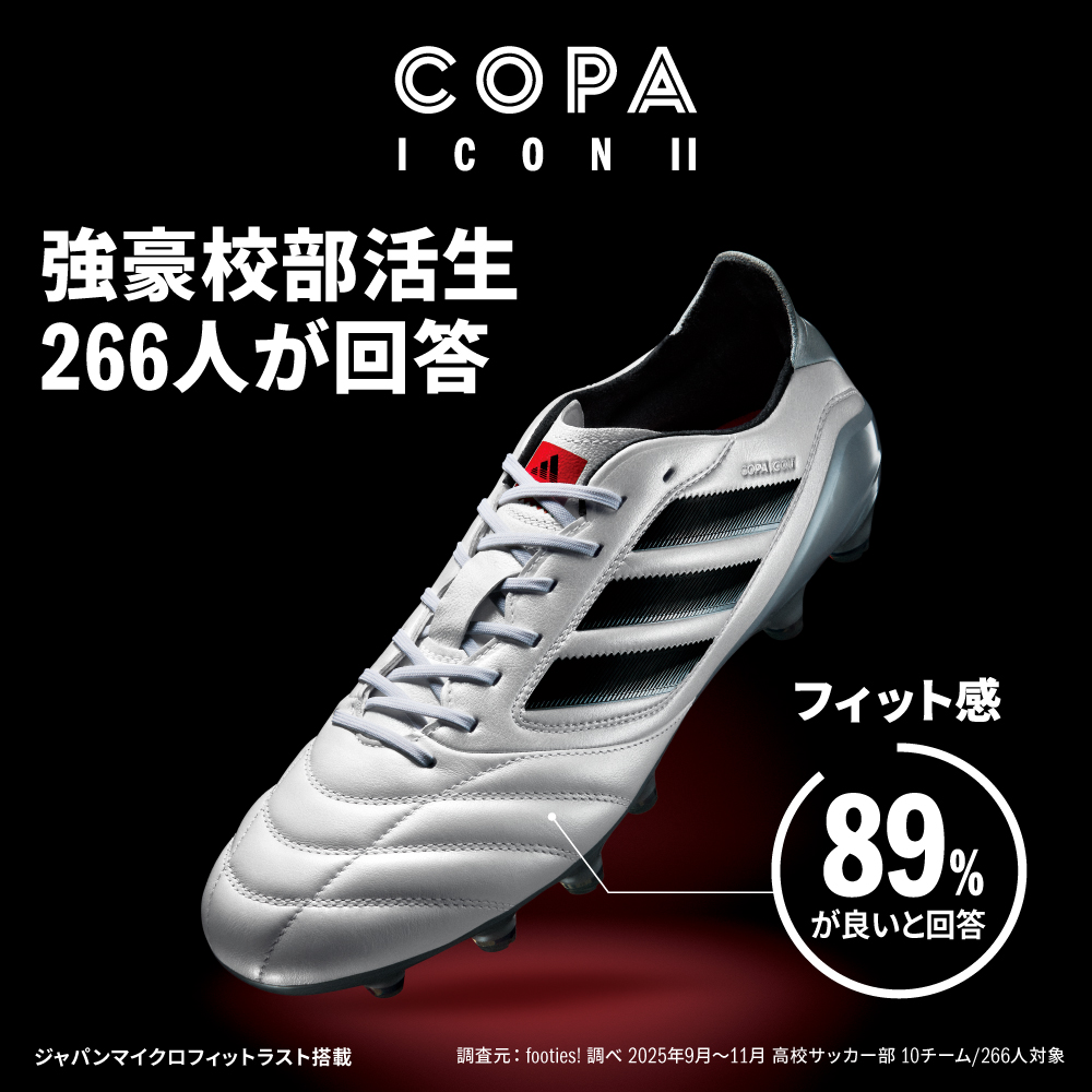 サッカーショップKAMO（加茂） サッカー用品 サッカーユニフォームなど