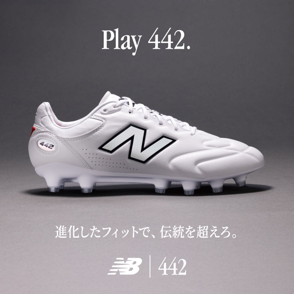 442 v3 | NEW BALANCE（ニューバランス） | サッカーショップKAMO