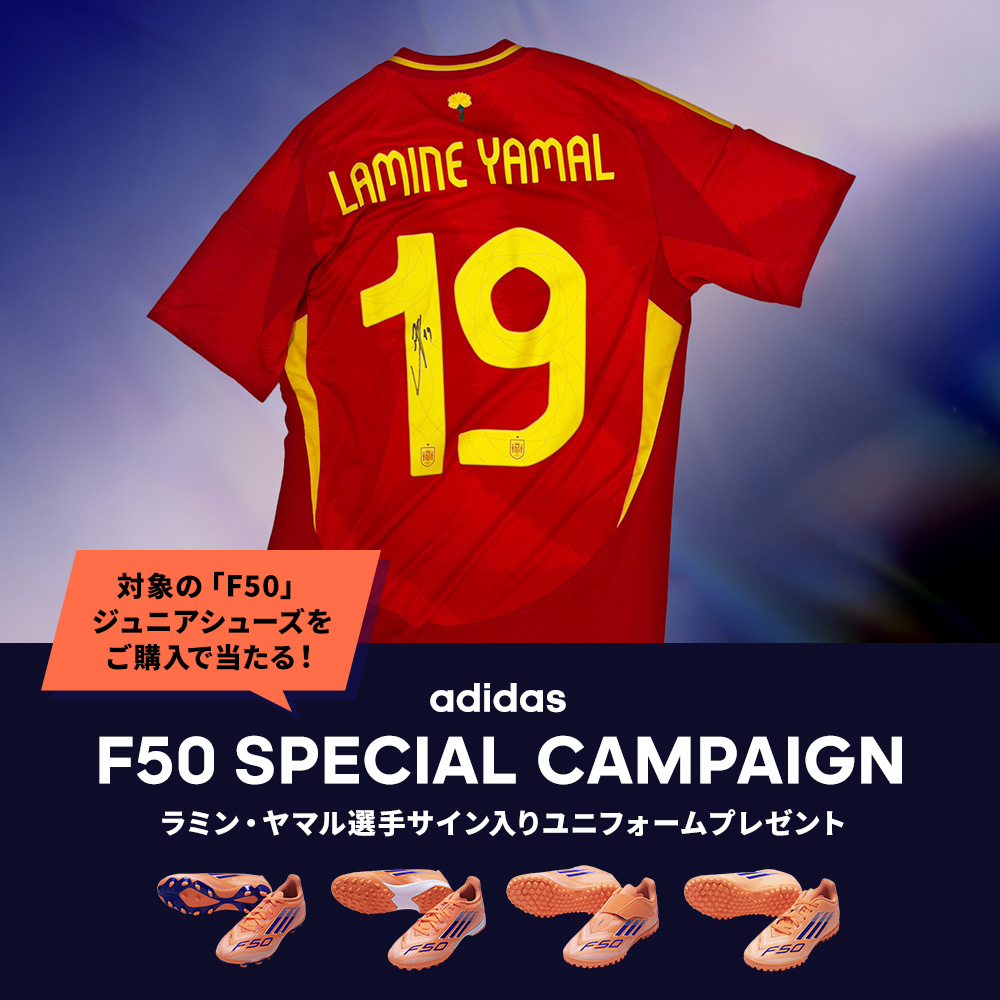 サッカーショップKAMO（加茂） サッカー用品 サッカー