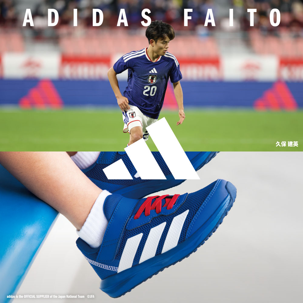 サッカーショップKAMO（加茂） サッカー用品 サッカーユニフォームなど