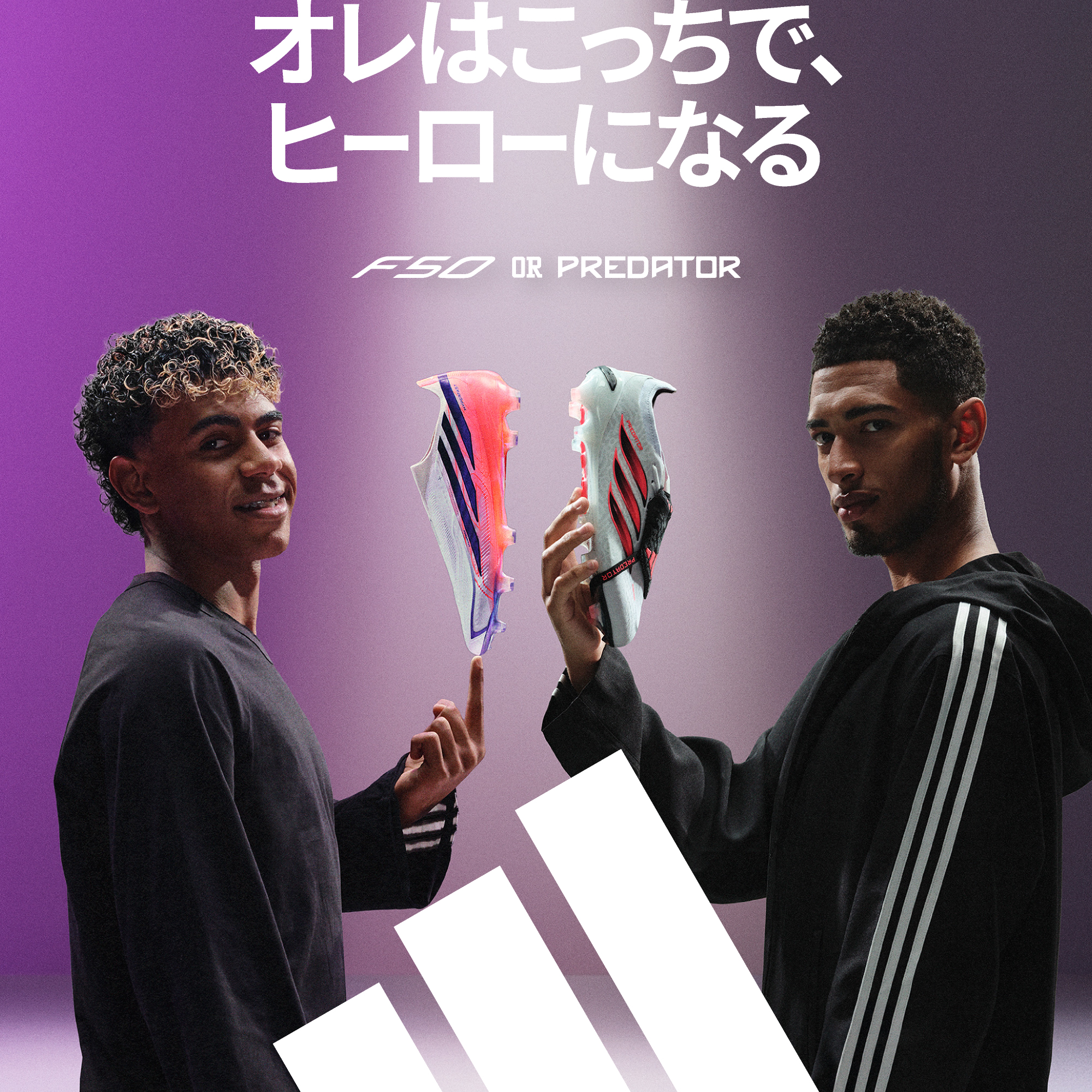 サッカーショップKAMO（加茂） サッカー用品 サッカーユニフォームなど