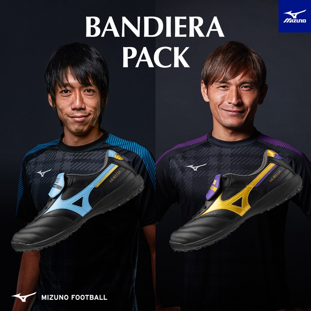 kamoページ サッカーショップKAMO（加茂） サッカー用品 サッカー