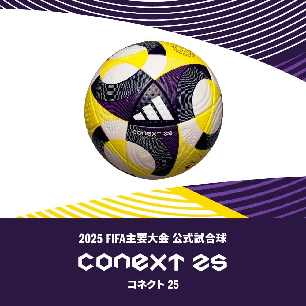Jリーグボール公式試合球 希少品