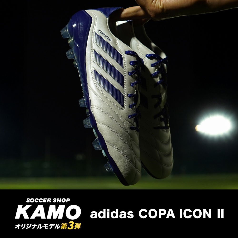 サッカーショップKAMO（加茂） サッカー用品 サッカーユニフォームなど