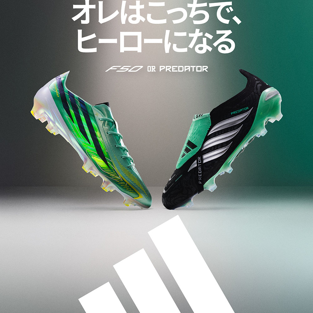 サッカーショップKAMO（加茂） サッカー用品 サッカーユニフォームなど