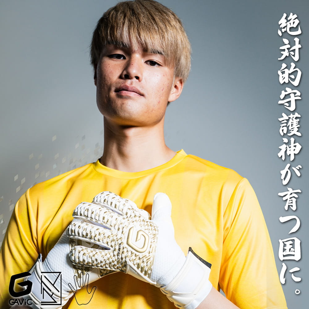 サッカーショップKAMO（加茂） サッカー用品 サッカーユニフォームなど