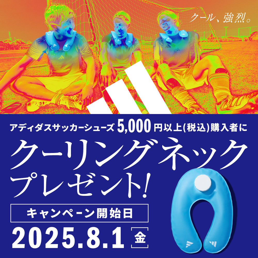 kamo 様のうお専用✧.゜ サッカーショップKAMO（加茂） サッカー用品 サッカー
