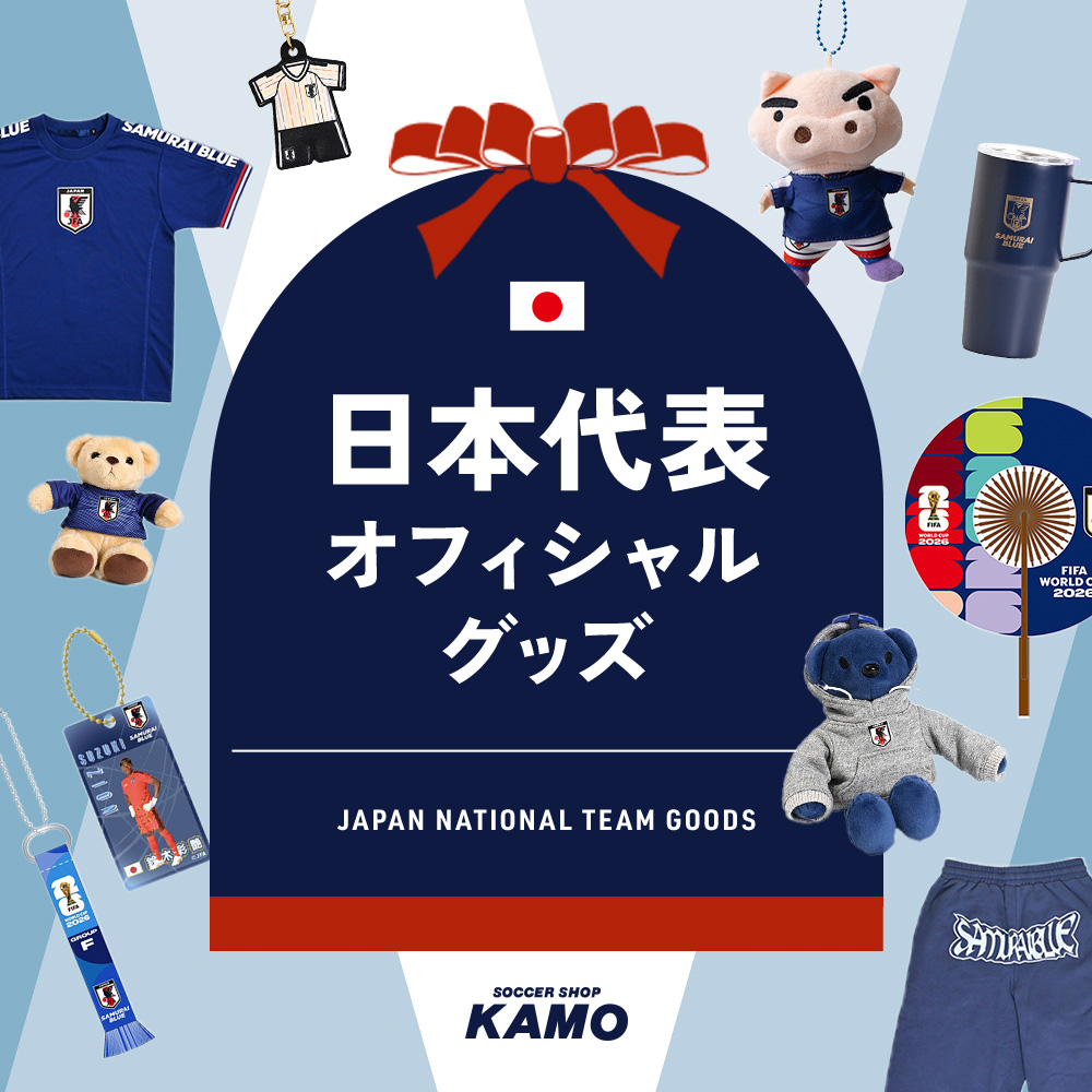 サッカーショップKAMO（加茂） サッカー用品 サッカーユニフォームなど