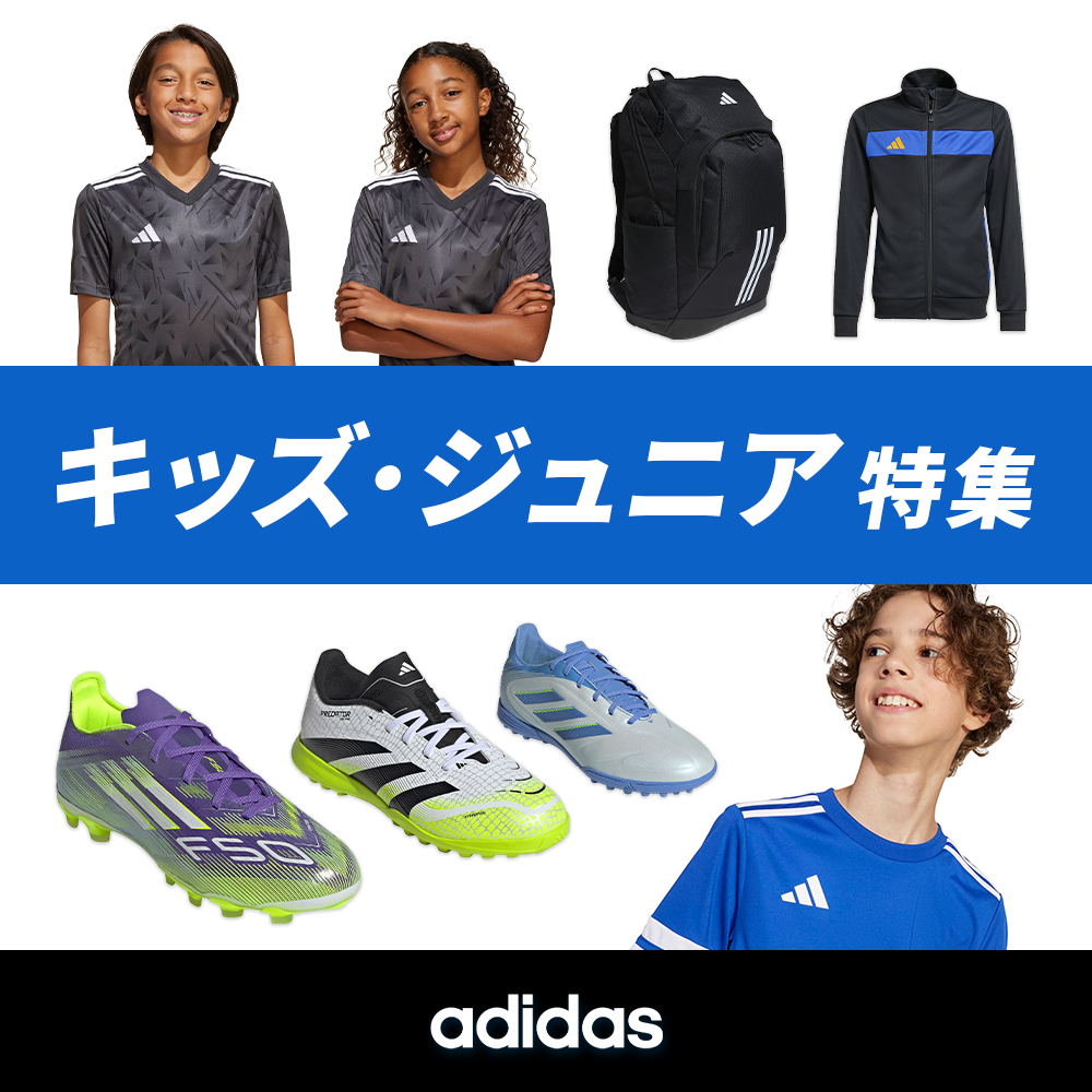 kamoページ サッカーショップKAMO（加茂） サッカー用品 サッカー