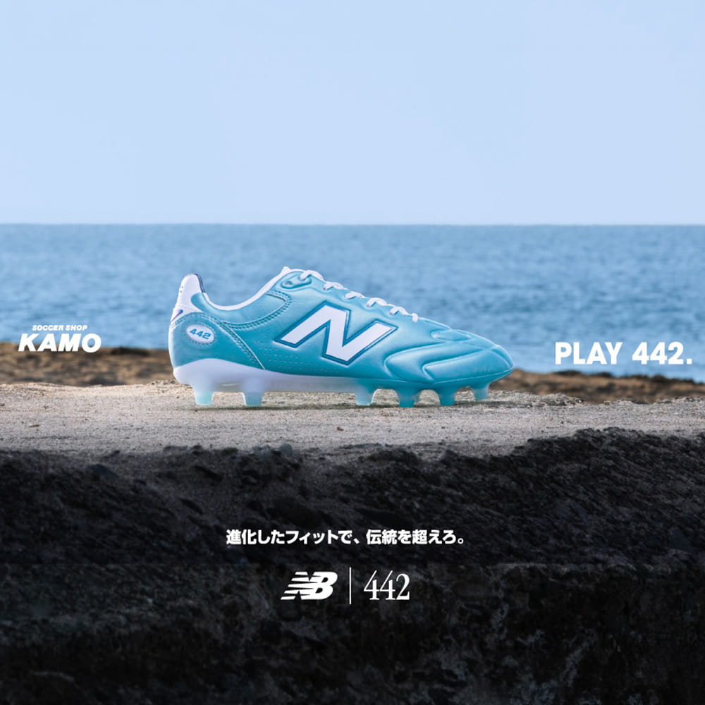 ニューバランス『442 V3』サッカーショップKAMOオリジナルモデル