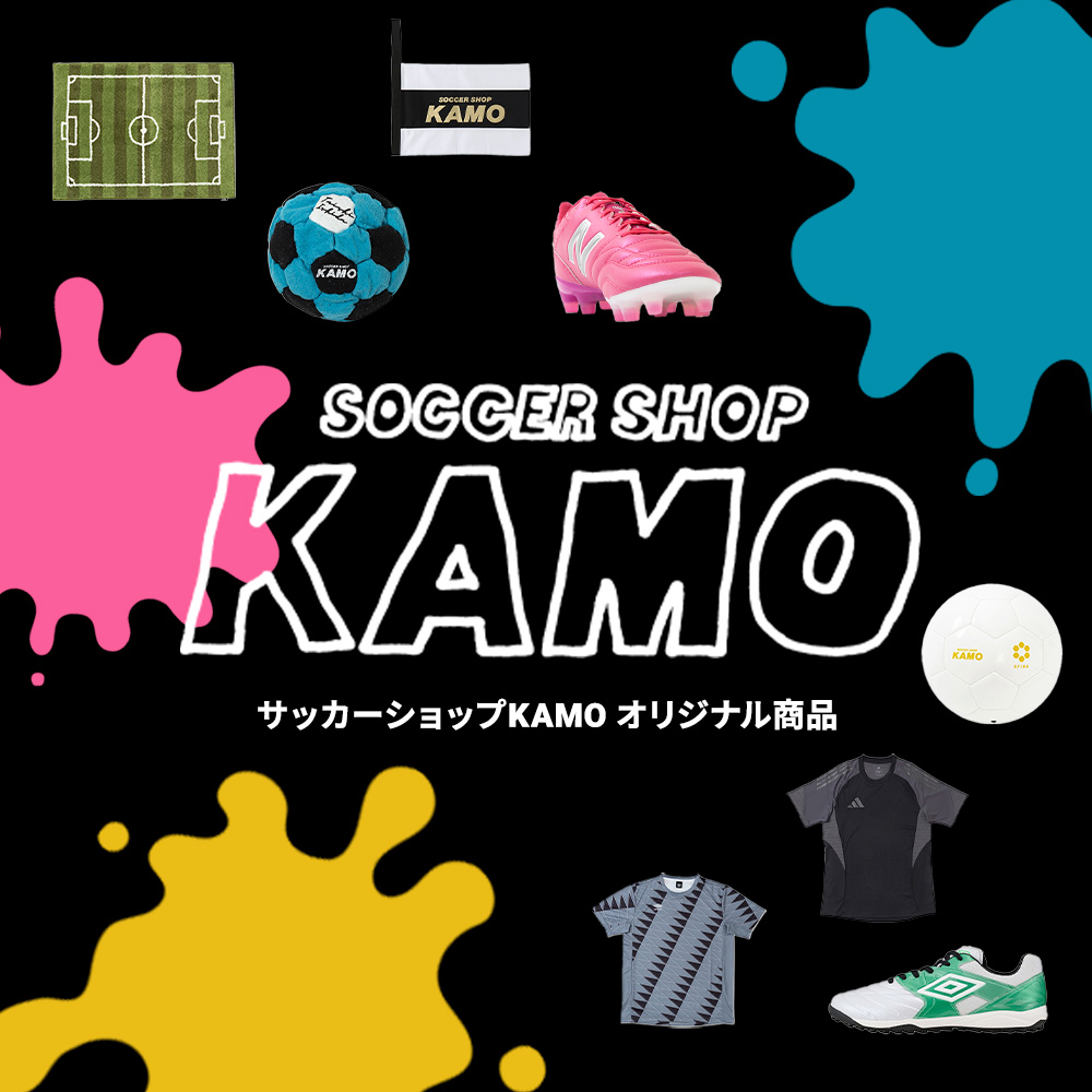 サッカー ショップ kamo
