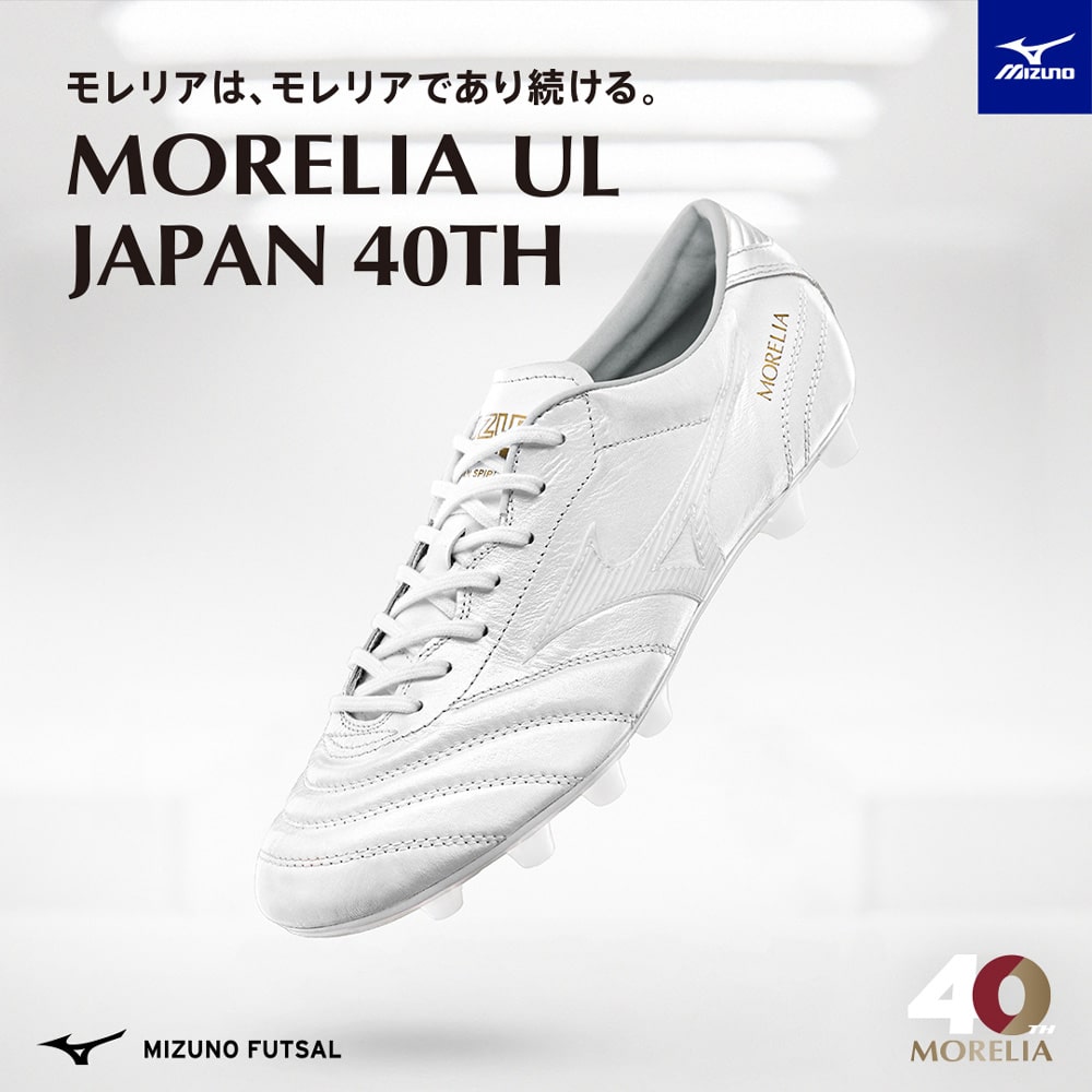 kamoページ サッカーショップKAMO（加茂） サッカー用品 サッカー