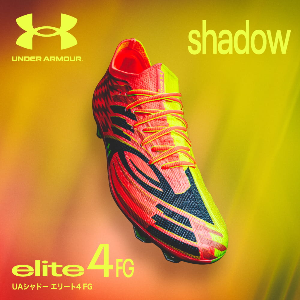 SHADOW ELITE 4 FG | UNDER ARMOUR（アンダーアーマー）| サッカー