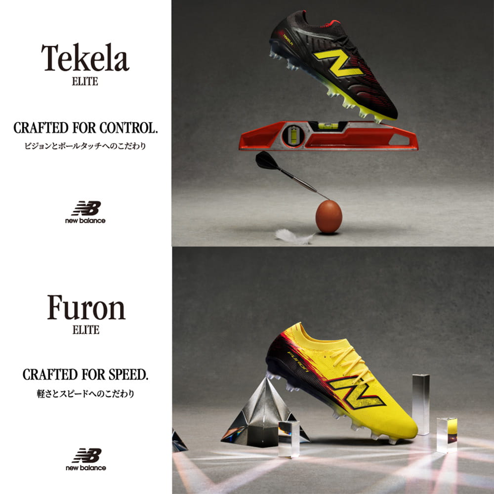 サッカーショップKAMO（加茂） サッカー用品 サッカーユニフォームなど