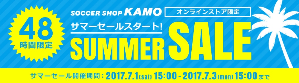 24時間限定タイムセール!
