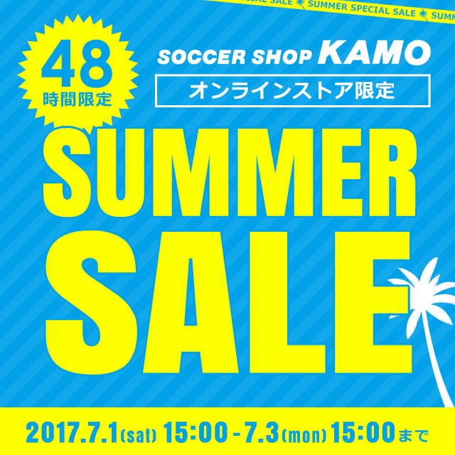 24時間限定タイムセール!