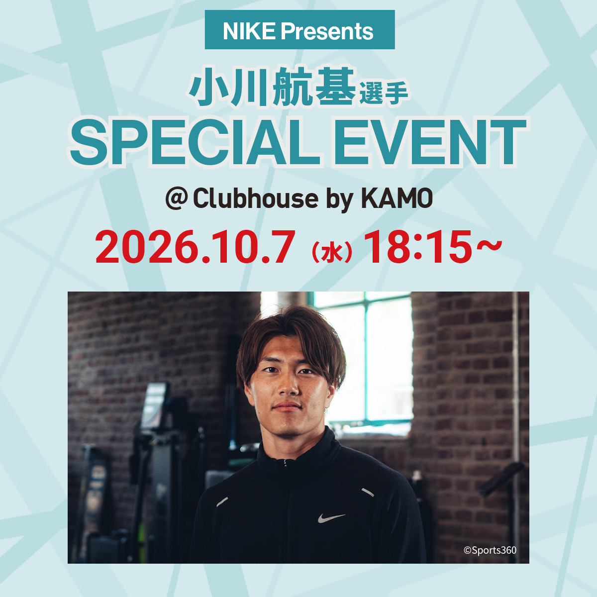 NIKE 小川選手イベント