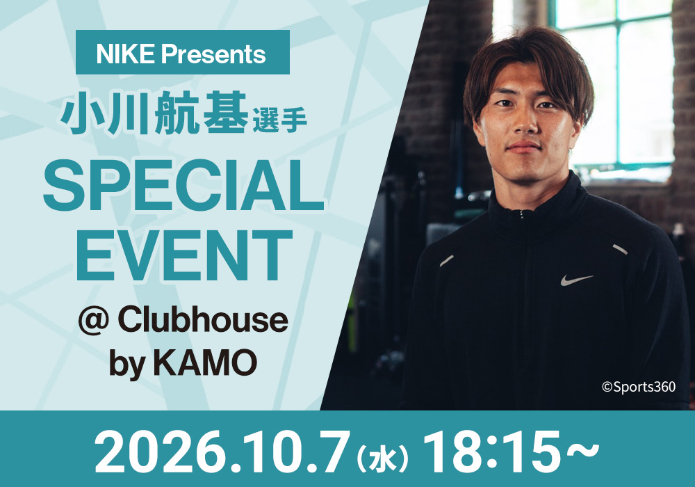 NIKE 小川選手イベント