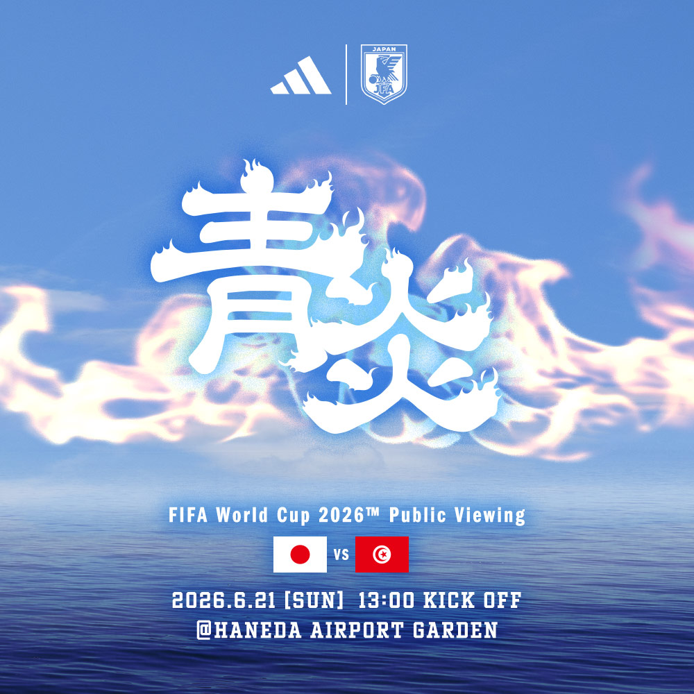 FIFA World Cup 2026™ Public Viewing