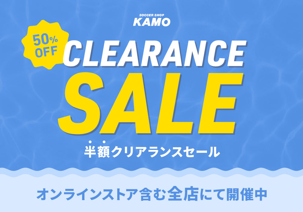 『【50%OFF】クリアランスセール2026』