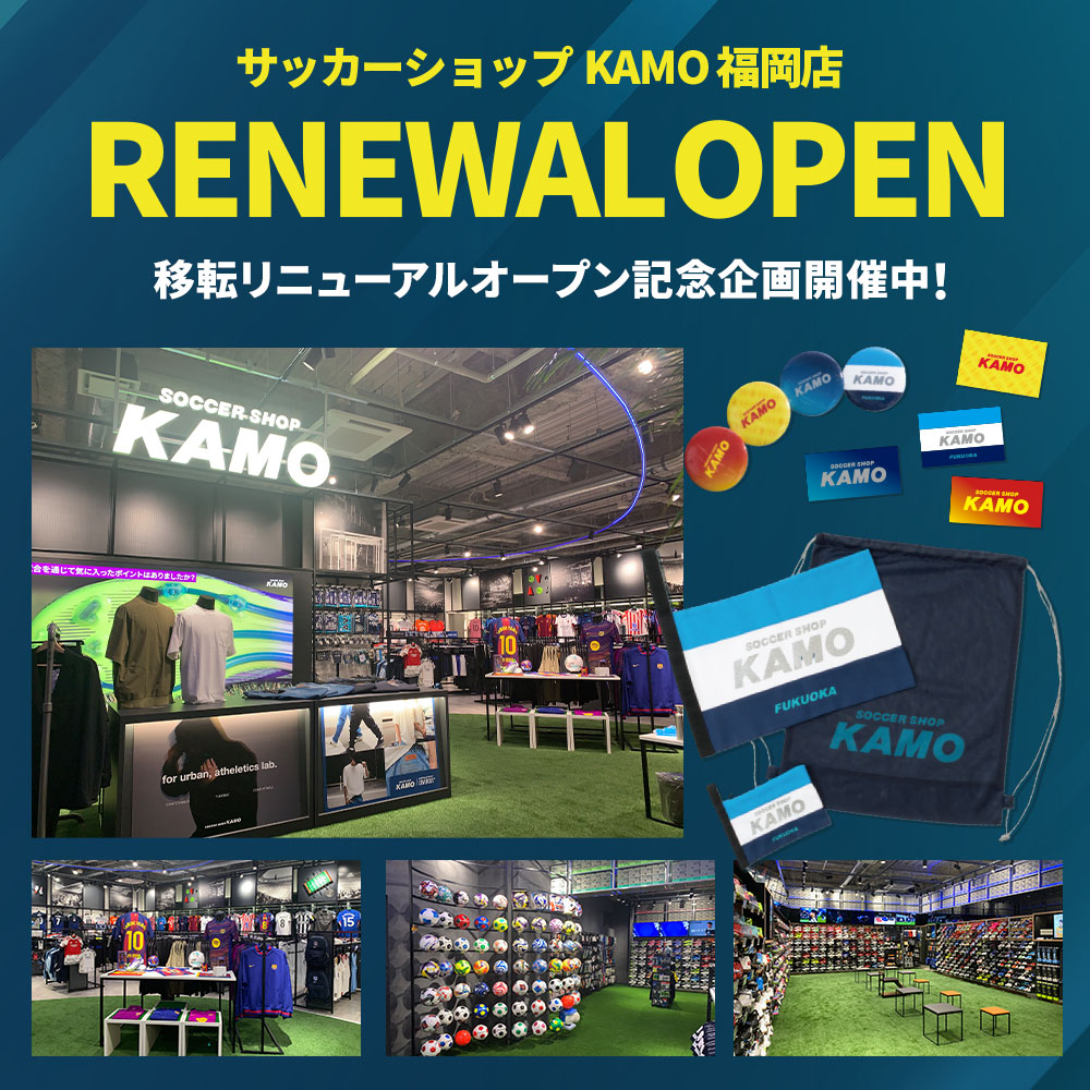サッカーショップKAMO「福岡店」リニューアルオープン