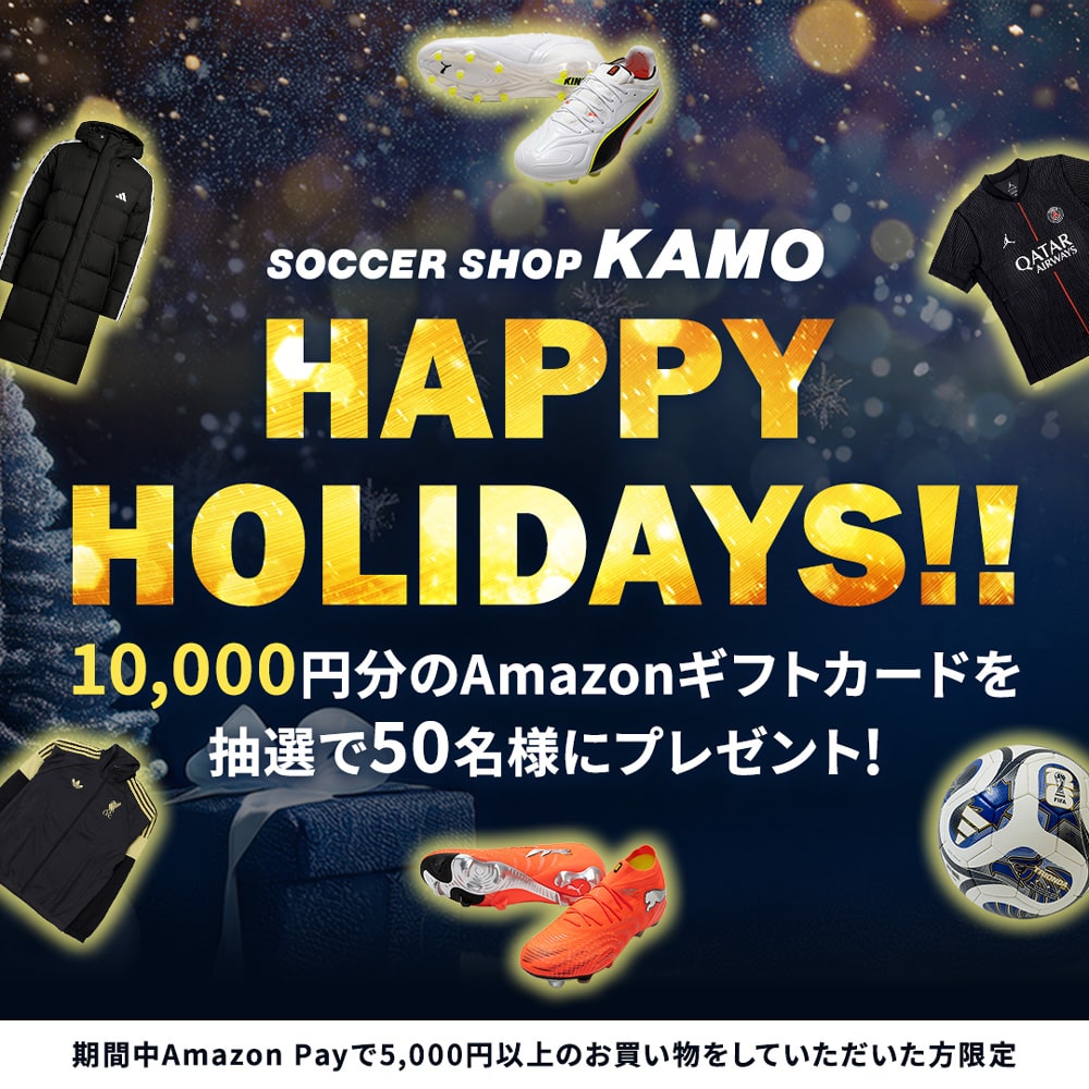サッカーショップKAMO「Amazon payキャンペーン」