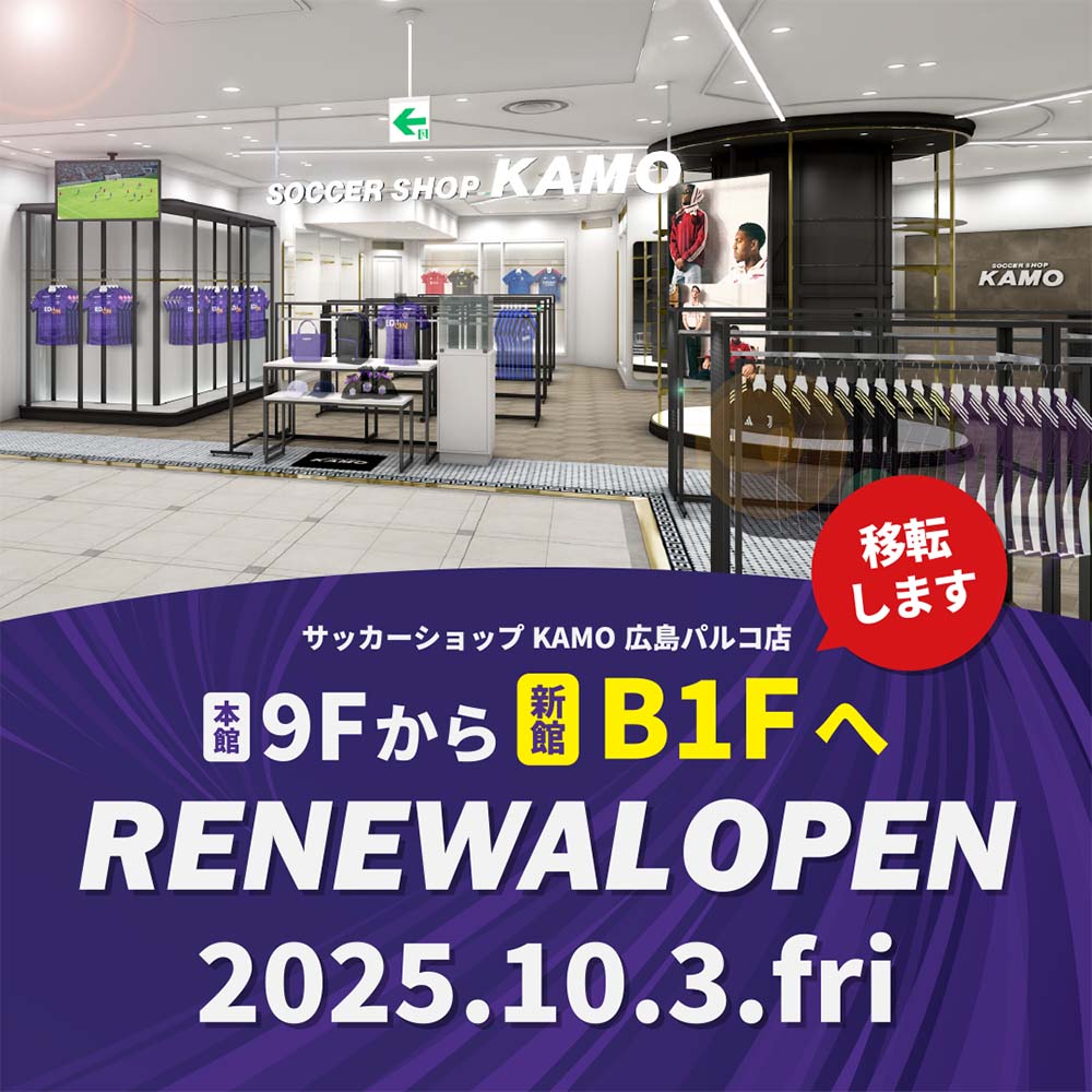 10月3日(金)より「広島パルコ店」が移転リニューアル！