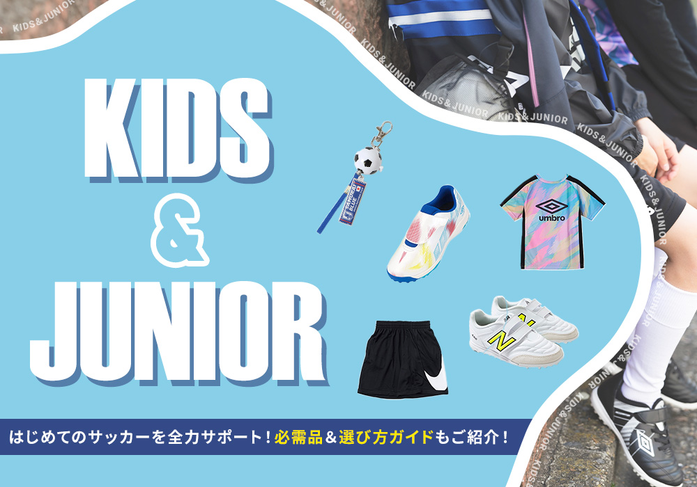 キッズページ
