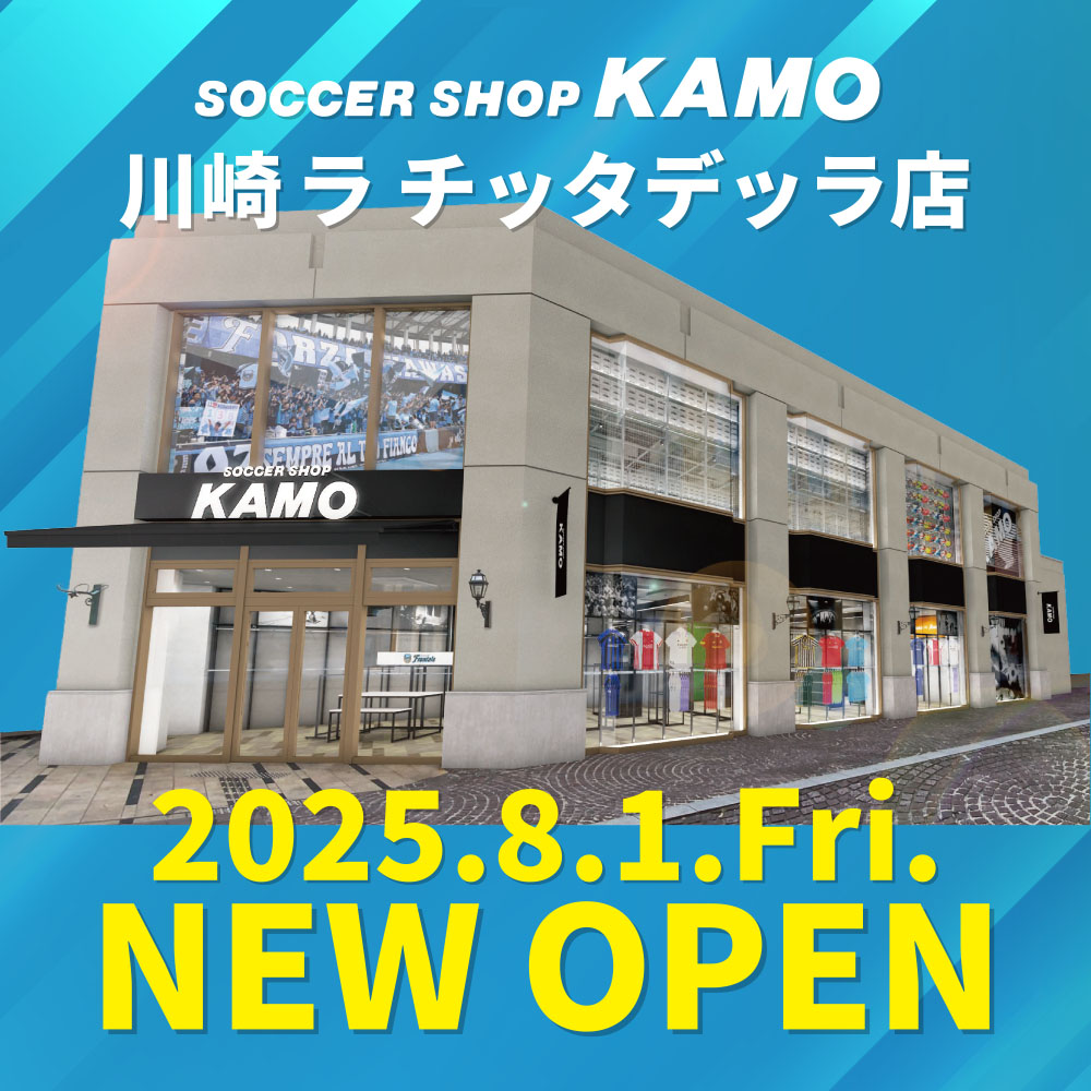 サッカーショップKAMO 川崎 ラ チッタデッラ店 オープンのお知らせ