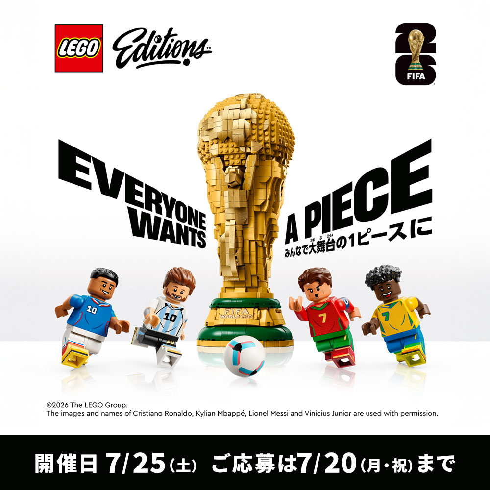 サッカーショップKAMO「第2回 レゴ サッカー 体験会」