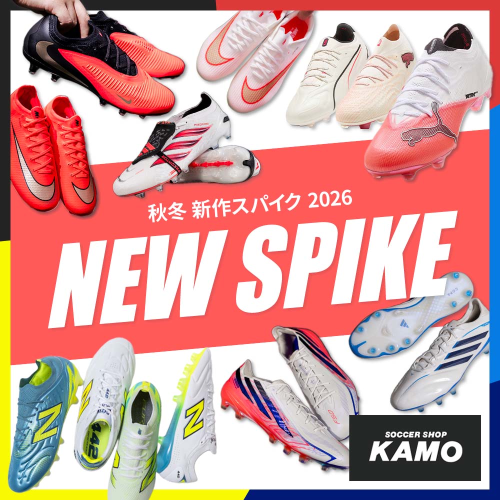 各メーカー2026秋冬新作スパイク