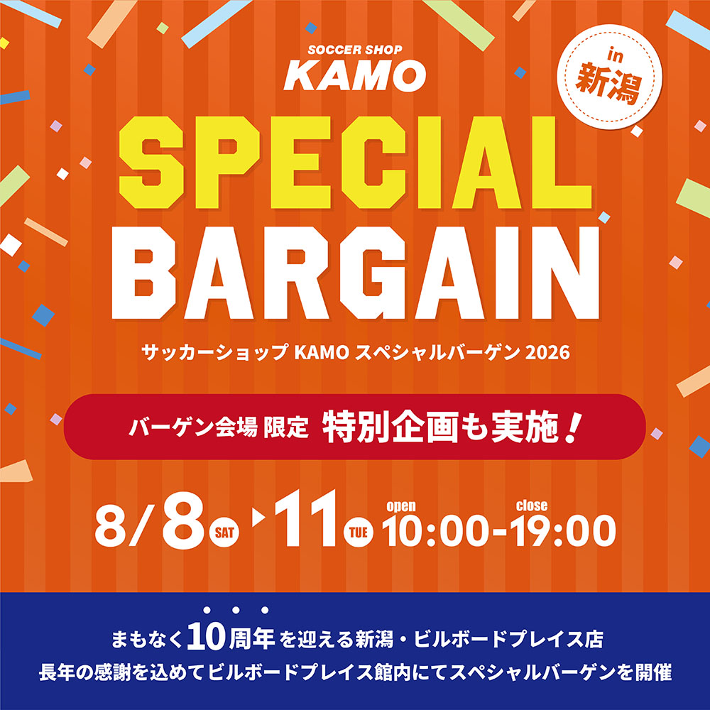 新品未使用品 サッカーショップKAMO 店舗限定小物入れ10枚セット サッカーショップKAMO（加茂） サッカー用品 サッカーユニフォームなど