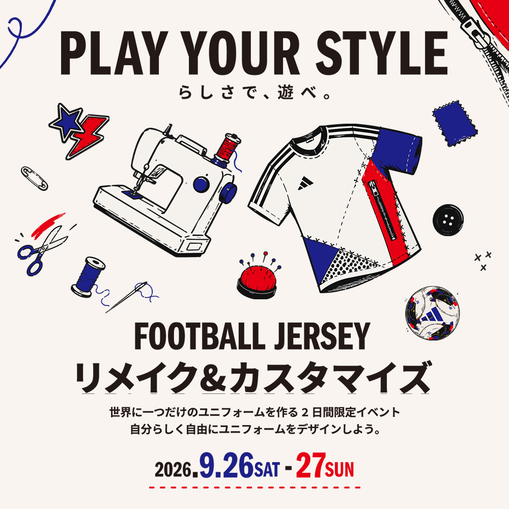 アディダス「クラブチームユニフォーム リメイクワークショップ」
