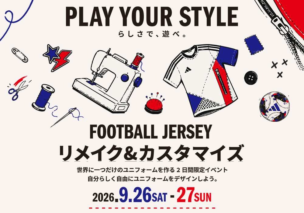 アディダス「クラブチームユニフォーム リメイクワークショップ」