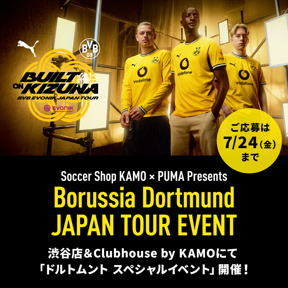 サッカーショップKAMO（加茂） サッカー用品 サッカーユニフォームなど