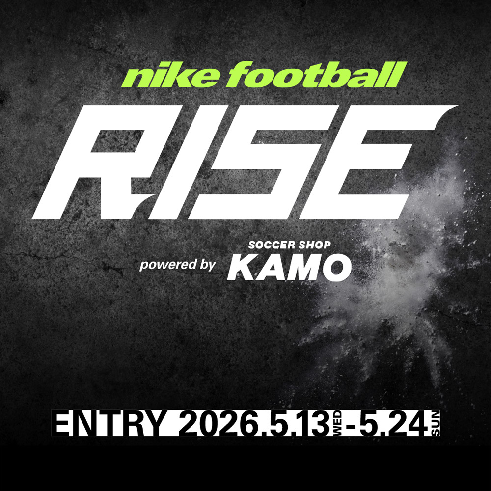 NIKE FOOTBALL RISE