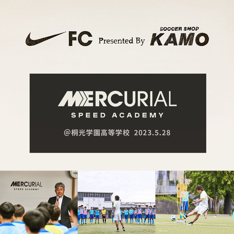 【Nike FC presented by SOCCER SHOP KAMO 第2回 @桐光学園高等学校】公開！