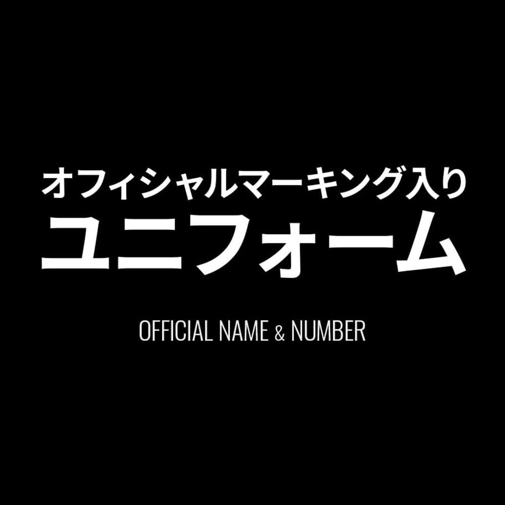 オフィシャルマーキング入りユニフォーム