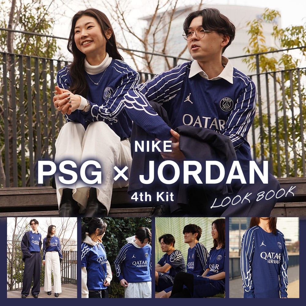 ナイキ「PSG × JORDAN 4th Kit -LOOK BOOK-」