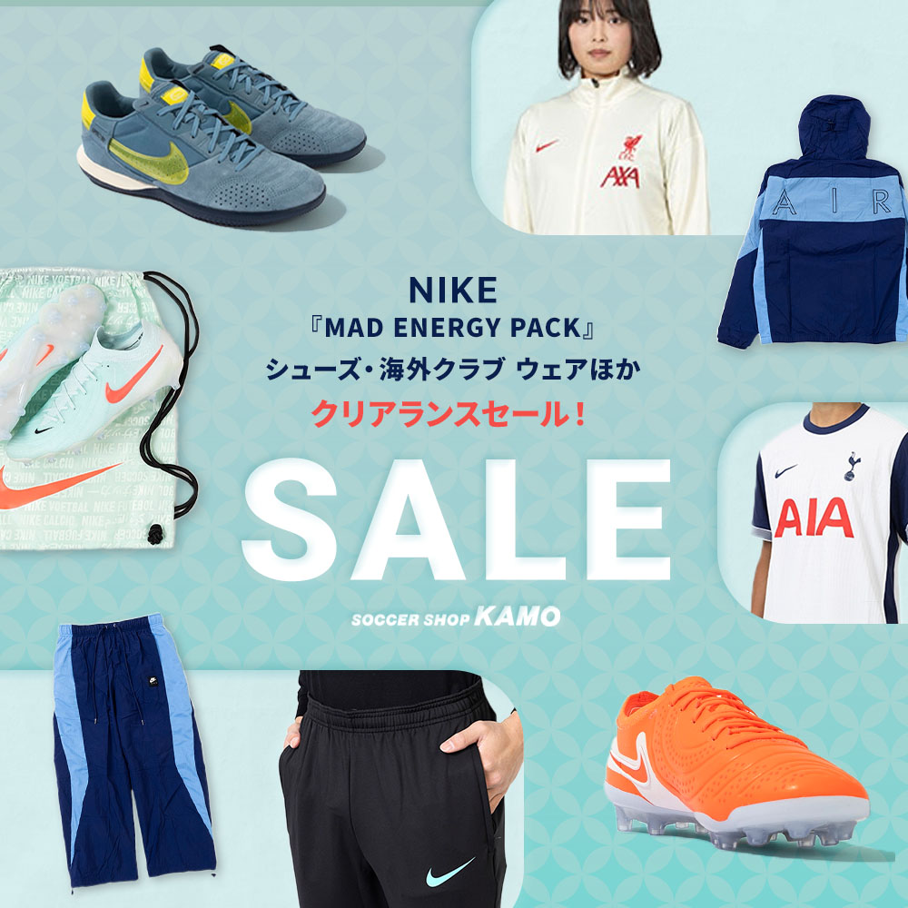 ナイキ『MAD ENERGY PACK』シューズ・海外クラブ ウェアほかクリアランスセール！
