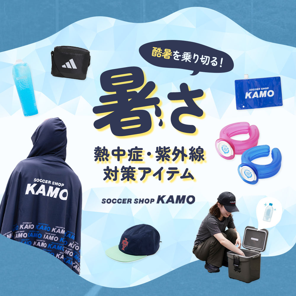 『暑さ・熱中症・紫外線 対策特集』！ 熱中症予防にオススメのアイテムをご紹介！