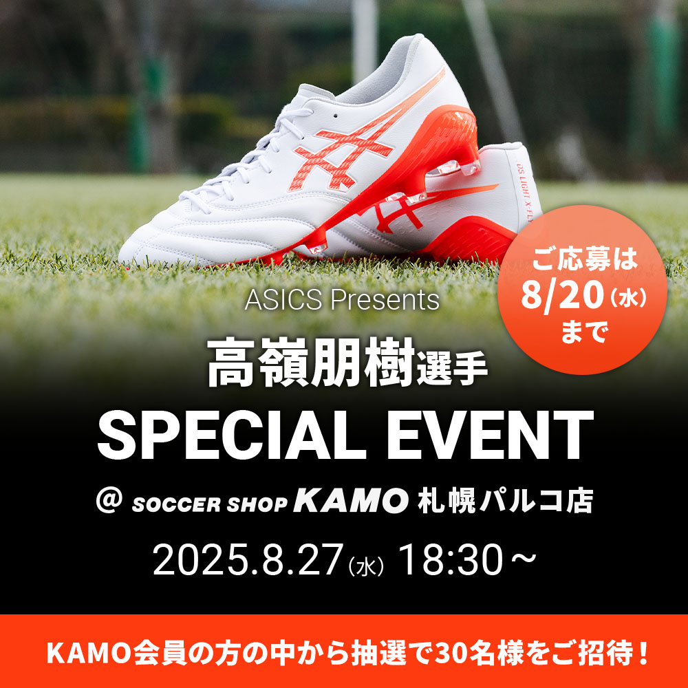 札幌パルコ店にて開催！アシックス『高嶺朋樹選手 スペシャルイベント』